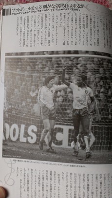 サッカーとゲイ、そしてルーファス【還暦後の蹴球酔談】