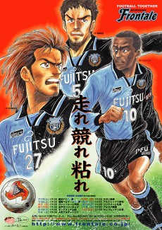 20130706_kawasa
