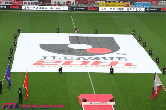 これでいいのか！　大会方式変更