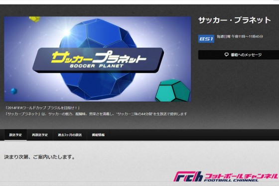 平均年齢は25.3歳のベルギー代表。強さの秘密は独自の育成プランにあった