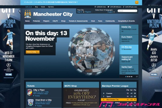 これはすごい！　サッカークラブが教える、めきめきと英語が上達する方法