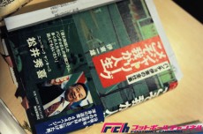 サッカー本の「診察室」を開いた理由。『夢想するサッカー狂の書斎　ぼくの採点表から』佐山一郎氏インタビュー（その3）