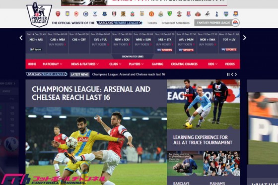 今度はリングの上で大暴れだ！　元プロサッカー選手がプロレスに転向