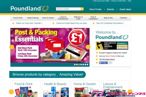 あの頃の代表選手主将は今…元イングランド代表主将が100円ショップでお買い物