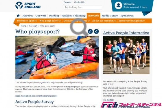 なぜ？　サッカーの母国イングランドで選手数が大幅減