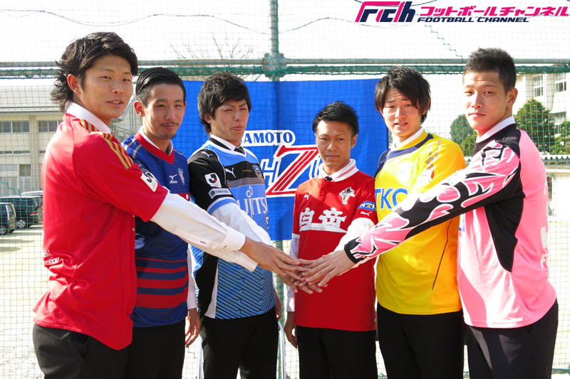 卒業生6人がプロに入った熊本の名門高校 フットボールチャンネル