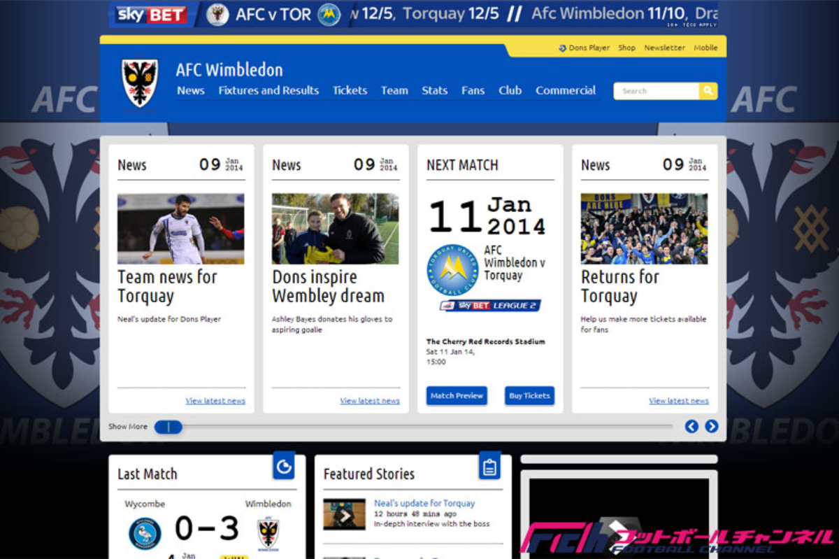 求む 下宿先 プロサッカークラブが地元ファンに協力を要請 フットボールチャンネル 求む 下宿先 プロサッカークラブが地元ファンに協力を要請 フットボールチャンネル