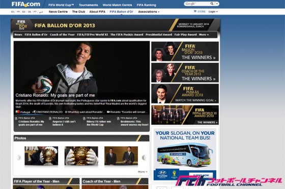 バロンドール、ザックと長谷部はクリロナに投票していた！