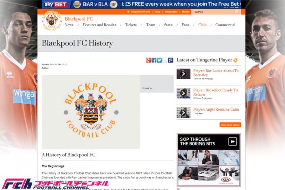 休日返上の練習に怒り心頭。愚痴ツイートがばれて170万円の罰金