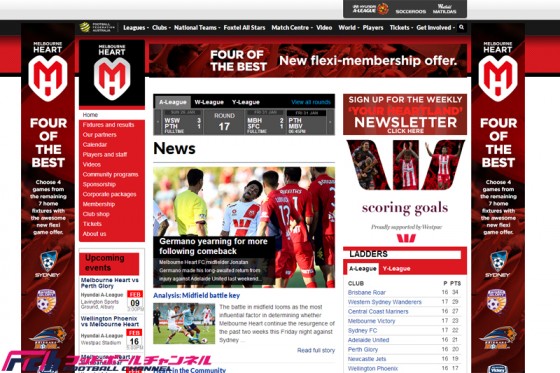 マンチェスター・シティが海外クラブを買収。その意図は？