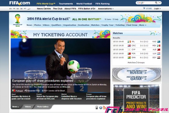 マドリー、ベルナベウの再開発計画を発表。550億円を投資