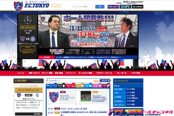 FC東京のロベルト・セザーがブラジル・アヴァイFCへ完全移籍