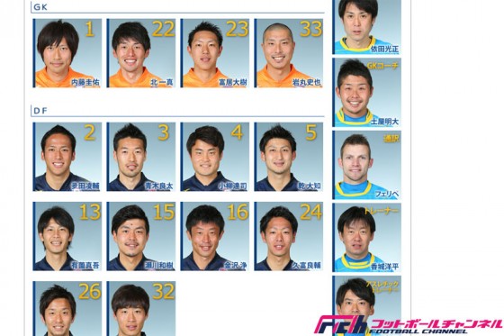 Jリーグで実現した異色の“兄弟対決”。イケメン日系ブラジル人兄弟がそろってクラブの通訳に