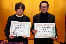 フォトエッセイ集『ボールピープル』が“第１回サッカー本大賞”に輝く!!