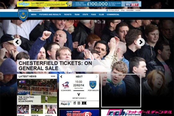 44歳の清掃員がサッカークラブと選手契約。入団会見も開催