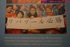 20140222_liv3