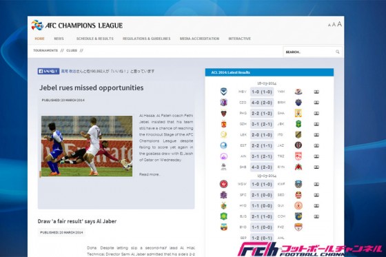 今季も日本勢は大苦戦。ACL、3試合終えても2位以内のJクラブはゼロ