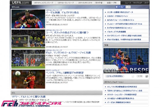 真剣味がない親善試合を改善。欧州で3番目に主要大会となる「ネーションズリーグ」を創設！