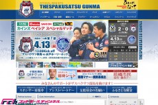 ビジョンなき経営方針の陥る罠。債務超過のサッカークラブは募金で本当に救われるのか？