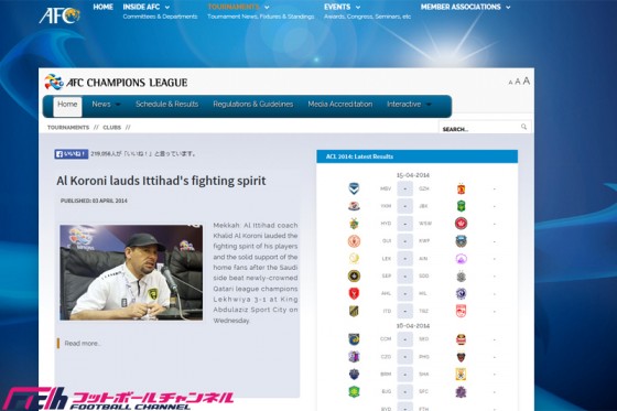 アジア制覇への道。Jリーグ勢はグループ突破なるか、先陣を切る神奈川2クラブに注目