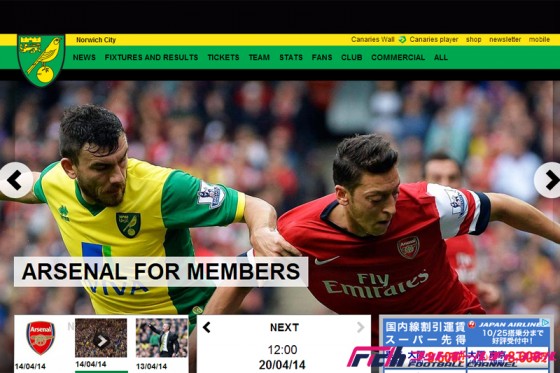 「ファンは素晴らしい声援を送ってくれている」。感嘆したサッカークラブ主将が起こした行動は…