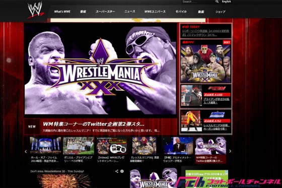 プロレスに転向した元プロサッカー選手、現況語る