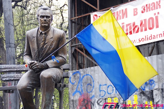 サッカーから見たウクライナ。革命で揺れる国の今