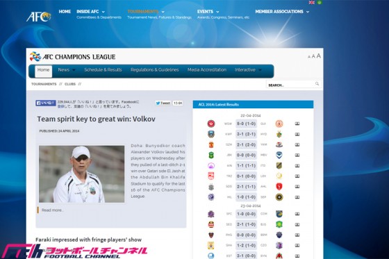 アジア制覇への道。クラブ史上初決勝ラウンド進出の広島含め4チーム中3チームが予選突破！