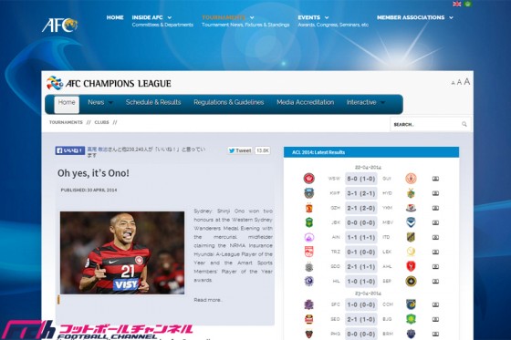 初戦がカギ握るACLベスト16。注目はセレッソ対広州のタレント対決
