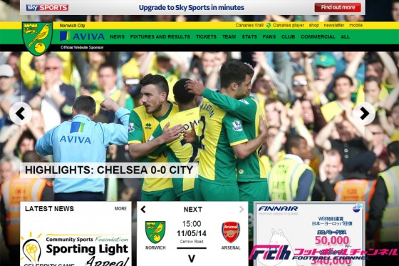 ノリッチのサポーター、今季最優秀選手に未出場のGKを選出「シーズン通してミスが無かった」