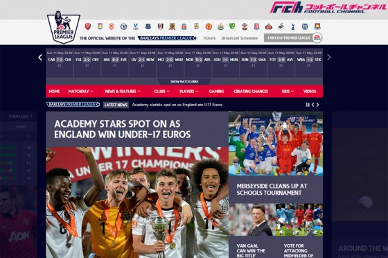 米国でプレミアリーグの人気が急上昇！　NY地下鉄でクラブの電車が運行