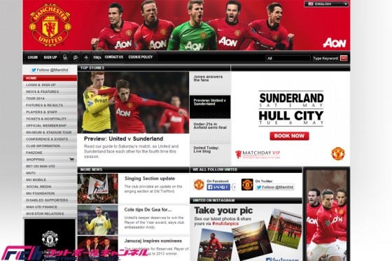 マンUファン、宿敵リヴァプールに一矢報いた！　奇抜な方法で一泡吹かせることに成功