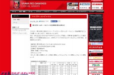 ヘルタ移籍の原口元気は活躍できるのか？　戦術は適合、激しいポジション争い勝ち抜けるかが鍵