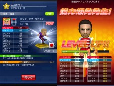 どうやらこのアプリにけっこうハマったご様子