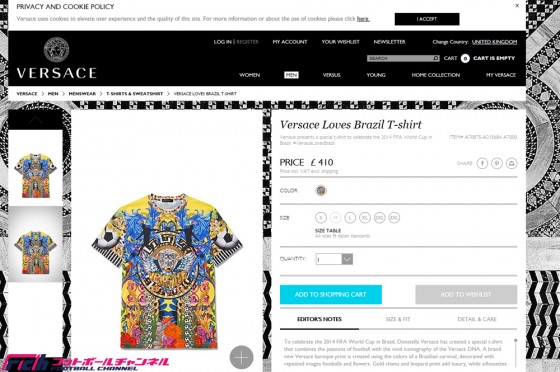 イタリア高級ブランド・ベルサーチがW杯限定Tシャツを発売。「史上最低」「誰が買う？」と批判殺到