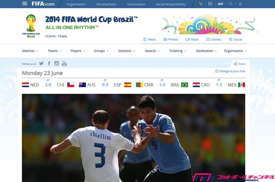 ブラジルの地元警察が障害者席でW杯を観戦した健常者を調査