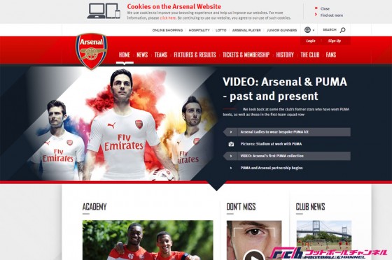 古巣アーセナルの宿敵に移籍のセスクに報復か。歴代英雄選手の看板から除去