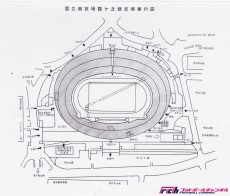 暴走はなぜ止まらないのか？「新国立競技場問題」の核心（その2）