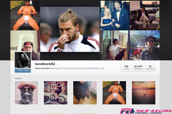 現在、無所属のデンマーク代表FWベントナーがセミヌード写真を公開