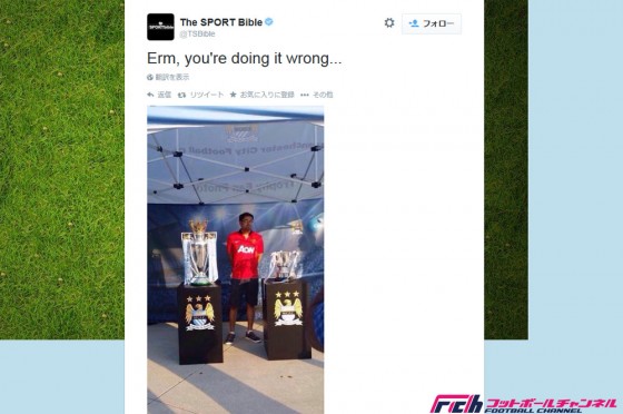 マンUファンが前代未聞の不祥事、批判が殺到。マンCスタジアムツアーに参加し…