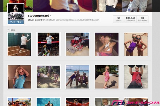 英代表主将のジェラードがクリケット選手として紹介される。本人はバッティングの上手さを披露