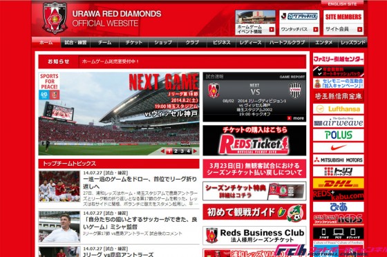 J1リーグ前半戦終了時点。「試合日程」を上手く活かした浦和が首位に