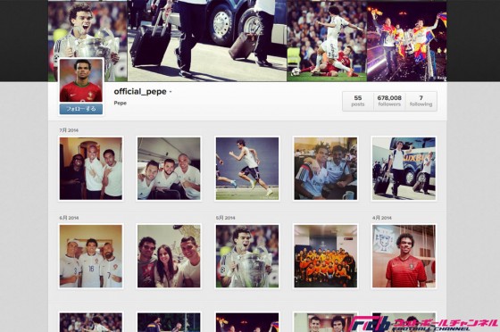 レアルのペペがイメチェン失敗、ドレッドがダサいと言われ坊主に