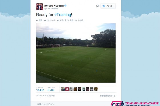 サウサンプトンのクーマン監督、今夏の主力大量放出に自暴自棄に。無人の練習場を撮影