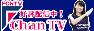 20161028_fchantv_banner