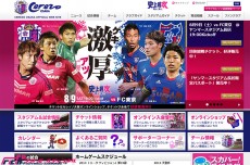 まさかの低迷セレッソ、新監督はドイツ生まれのイタリア人。ポゼッションからプレッシングへ、対極なサッカーへの変化で再浮上なるか