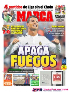 レアルに敗戦もリーガデビュー戦で収穫を得たハーフナー。「熱意を持ち、戦いを好み、強い」地元紙も高評価