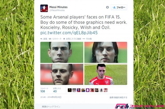 「これってゾンビバージョン？」。最新FIFA公式サッカーゲーム『FIFA15』のアーセナル選手が不気味過ぎるとSNSで話題に