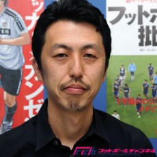 【徹マガ・スペシャルインタビュー】森哲也(フットボール批評編集長)「志を持った媒体であり続けないといけない」(その3)