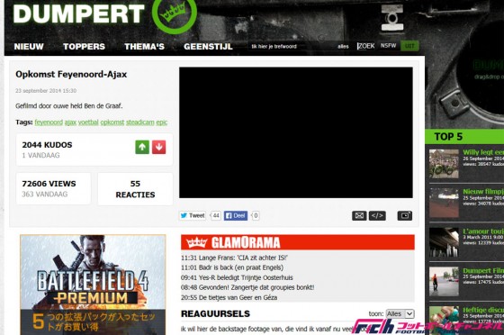 オランダリーグの選手入場を撮影した映像が凄すぎると話題。まるで映画のような仕上がり